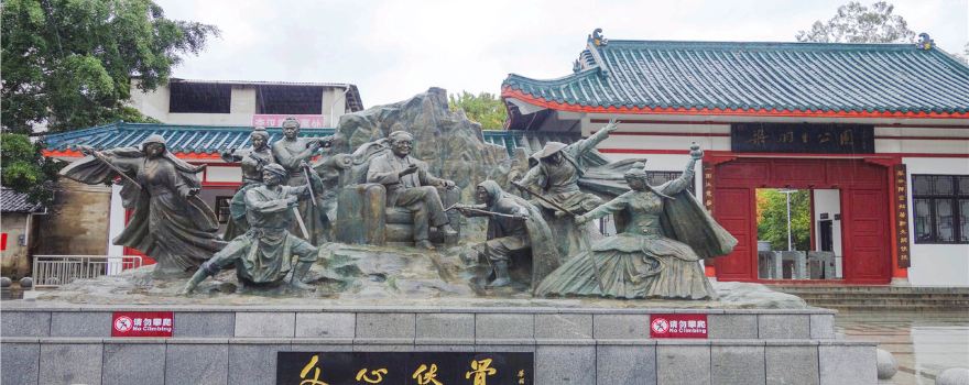 Liangyusheng Park