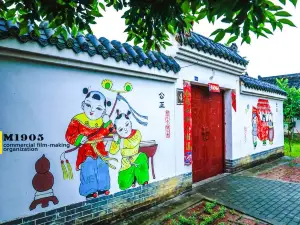 Mianzhu New Year Painting Village