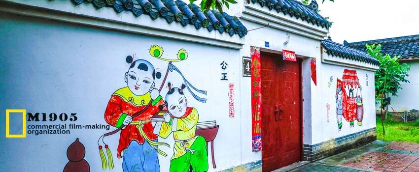 Mianzhu New Year Painting Village