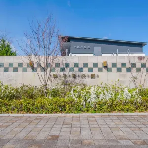 梅小路公園
