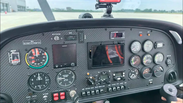 Hefei Fixed-Wing Flight Base