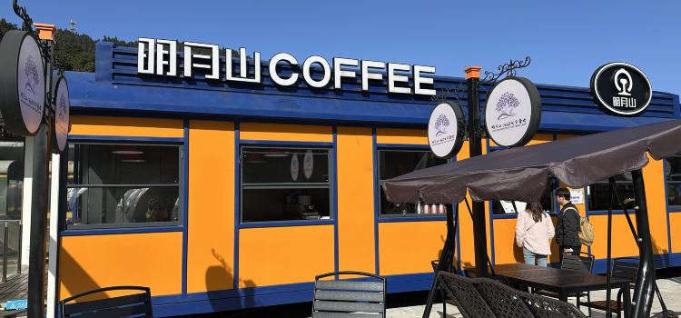 明月山coffee