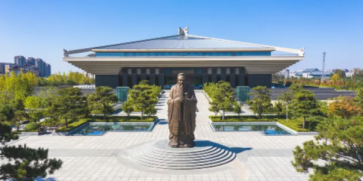 孔子博物館