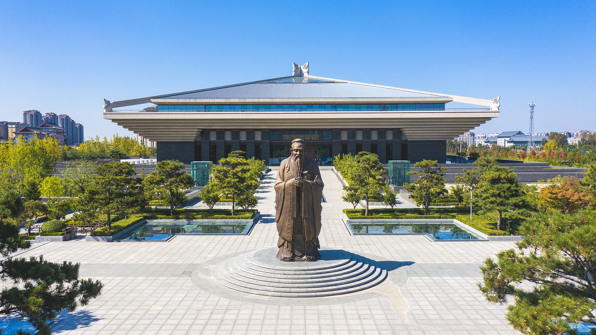 Confucius Museum