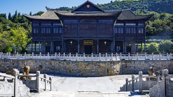 Guizhou Xuanwei Mansion
