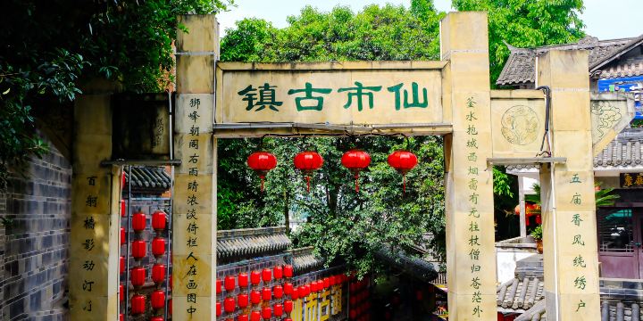 Xianshi Ancient Town