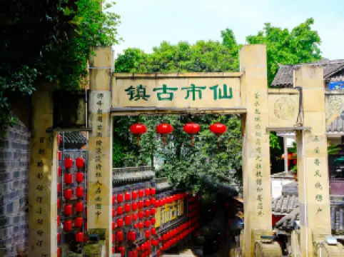 Ancient Town of Xianshi