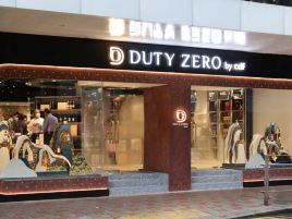DUTY ZERO by cdf（中环店）