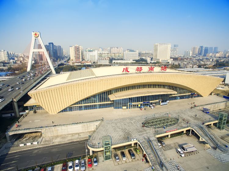 Chengdu South Railway Station