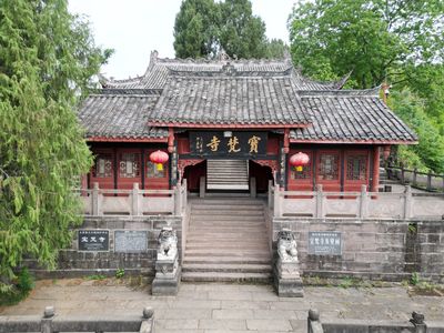 Baofan Temple