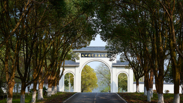 Dakou National Forest Park