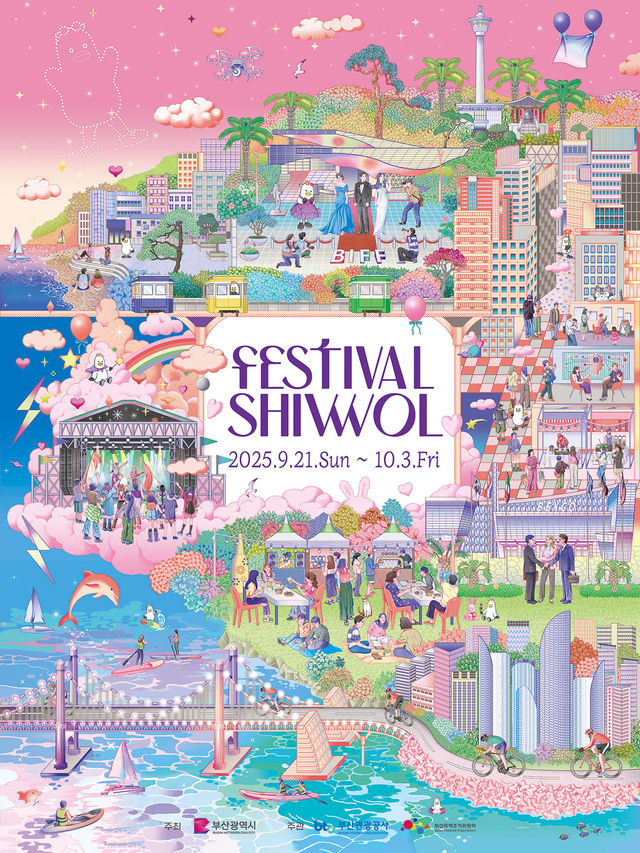 Festival Shiwol | Busan