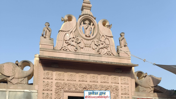 Nidhivan, Vrindavan