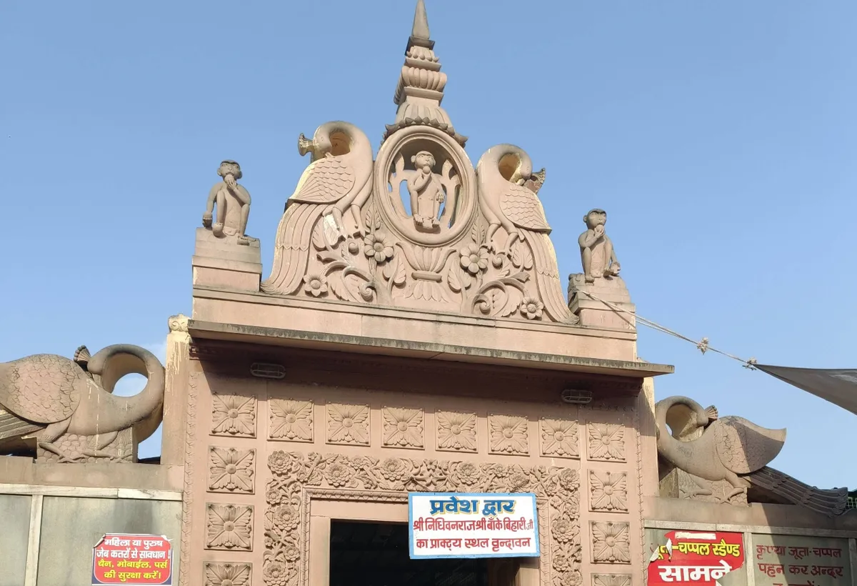 Nidhivan, Vrindavan