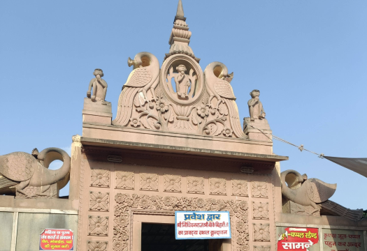 Nidhivan, Vrindavan