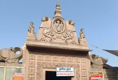 Nidhivan, Vrindavan