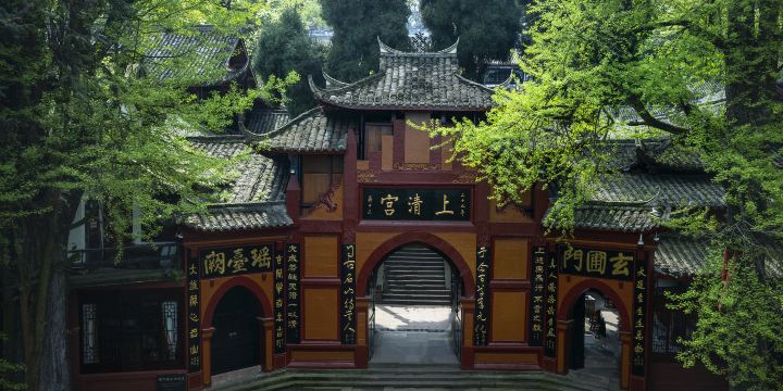 Shangqing Palace