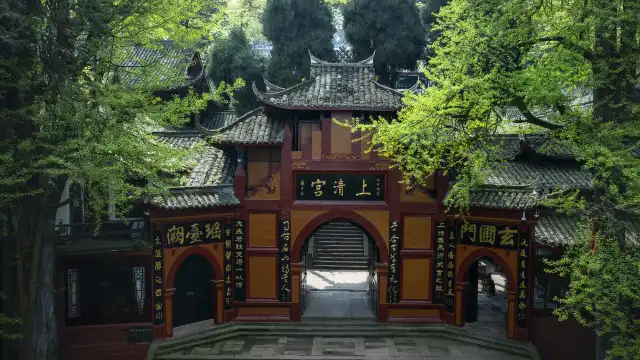 Hotels near Shangqing Palace