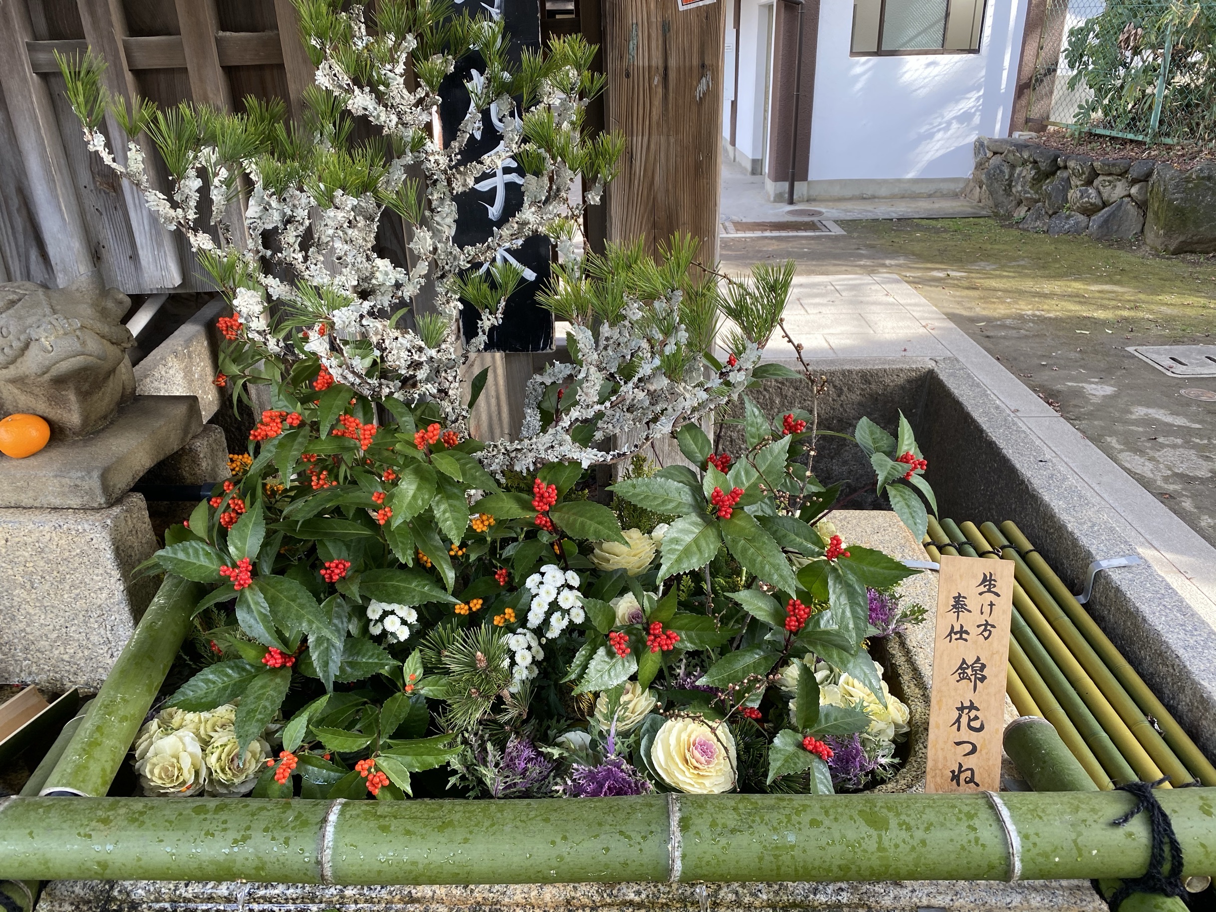 京都 北野天満宮 評判 案内 トリップドットコム