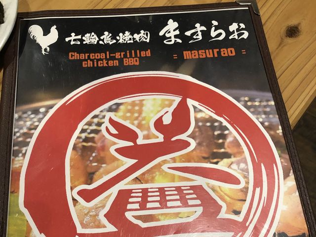 벳부 찐 야키토리 맛집 추천합니다,,