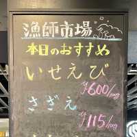 【愛媛】佐田岬はなはな