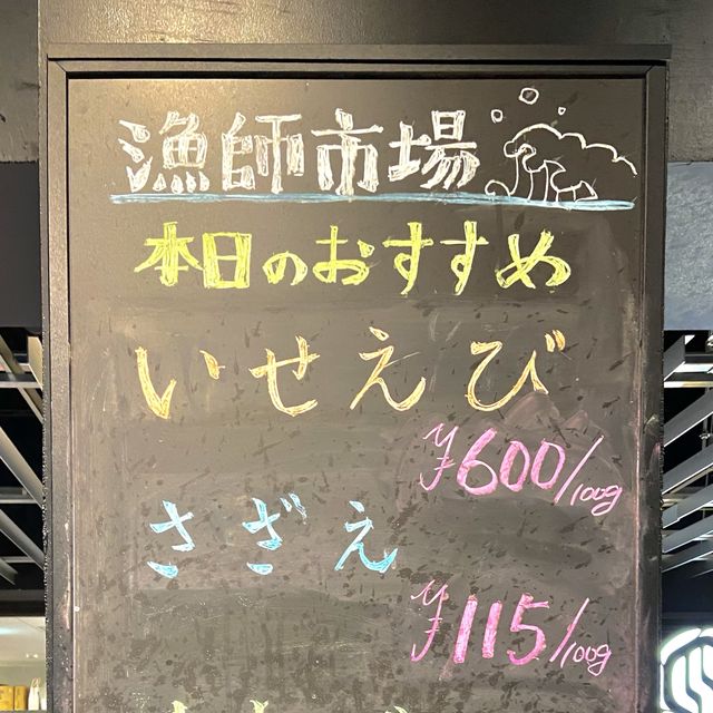 【愛媛】佐田岬はなはな