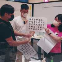將軍澳廣場同認識香港字兼打卡