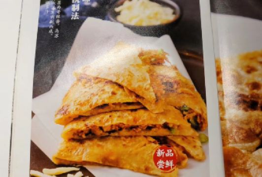 河沿肉餅Beijing Pie（錫拉衚衕店）用戶圖片