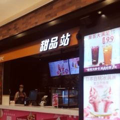 肯德基(荆州万达店) 여행 사진