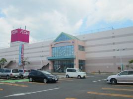 永旺（古川店）