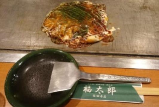 Fukutaro Main Store User Photo