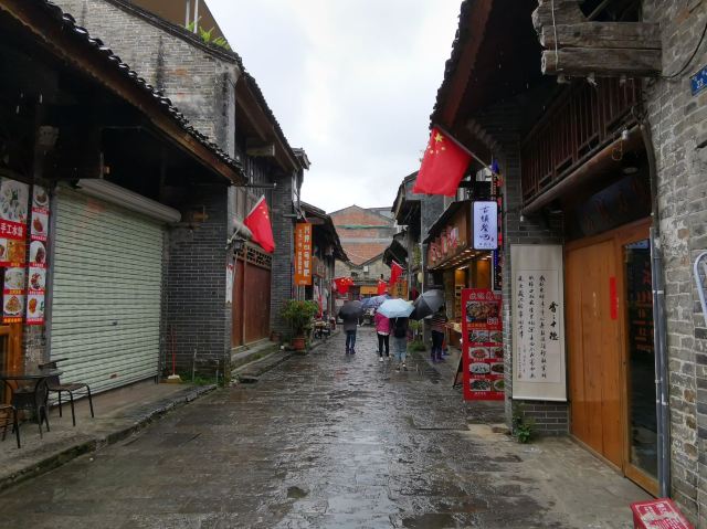 싱핑구전(흥평고진)