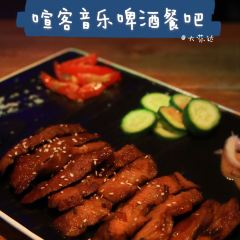 Smoky Bar 여행 사진