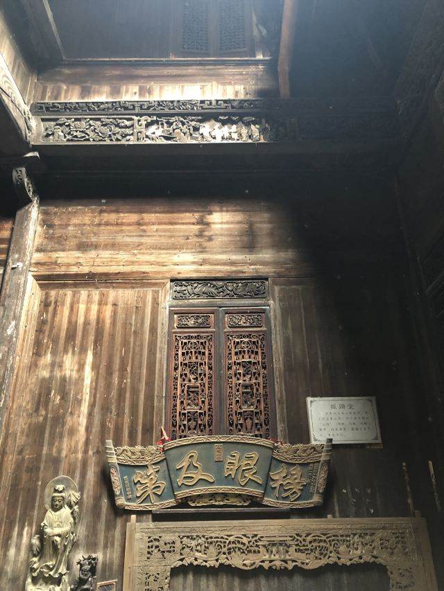 思溪延村