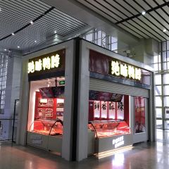 Changshajuewei Duck Neck (hengyangdongzhanfen) User Photo