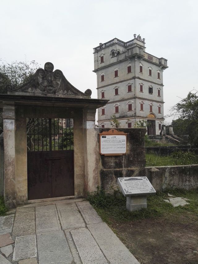Watchtower Group of Zili Village