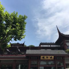 Lou Wai Lou (Gushan Road Branch) 여행 사진