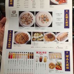 XIAN HUANG User Photo