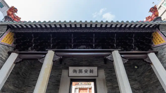 5_南頭古城