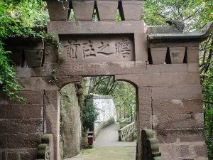Shi Bao Zhai