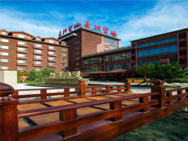 Changbaishan Dynasty Shrine Hot Spring Hotel