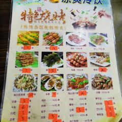 Liangshuanglengyin User Photo