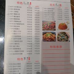 洞庭渔家(桃源店) User Photo