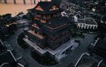 Yaobu Ancient Town