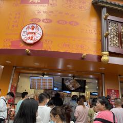 帝煌烤卤(羊子街店) User Photo