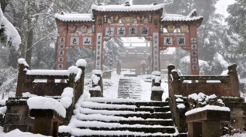 Haiyunju Temple