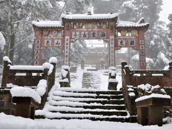 Haiyunju Temple