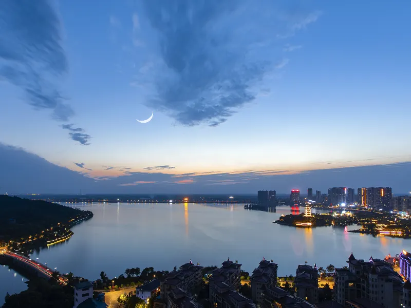 Xianning