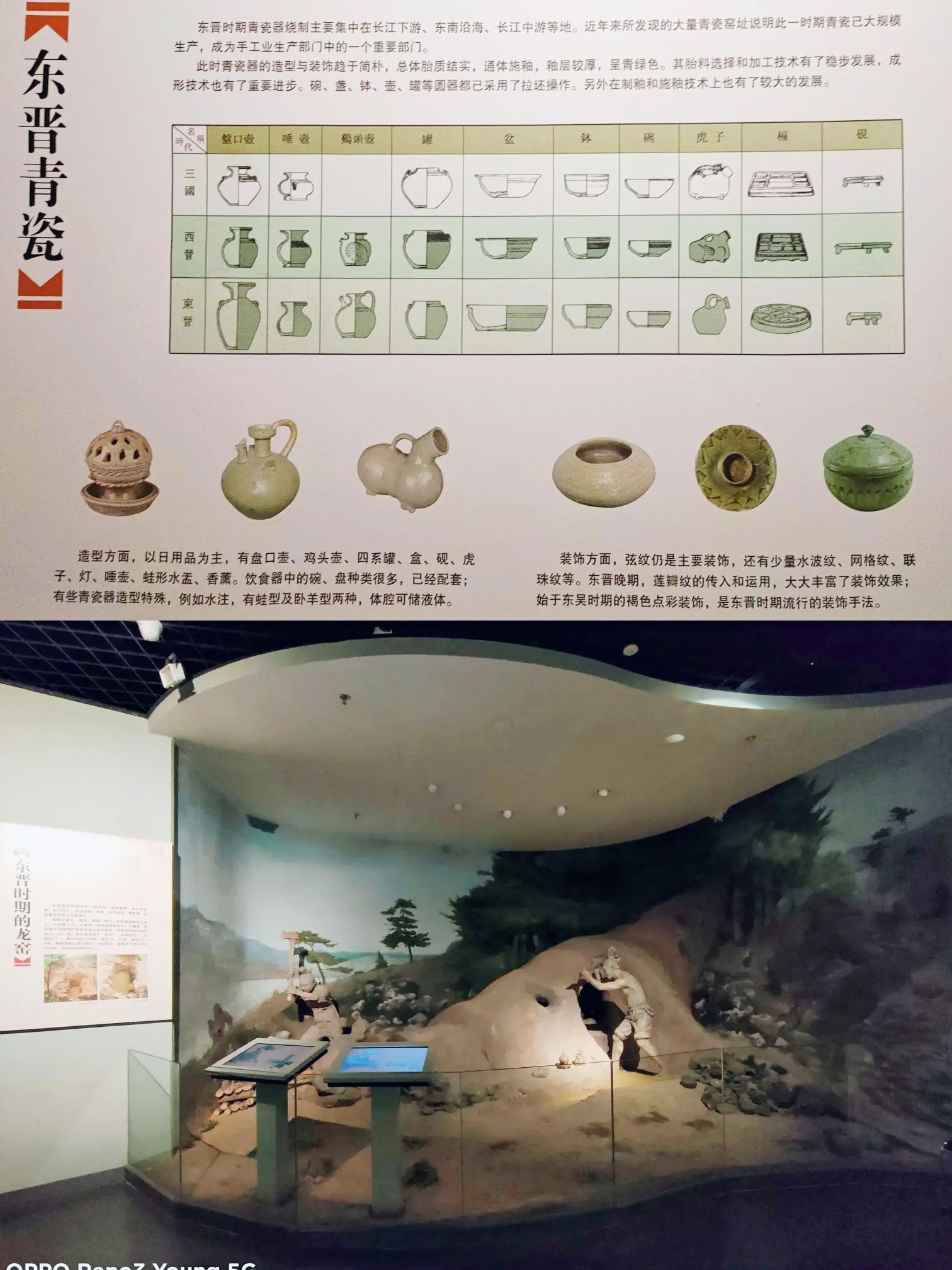 Jiangning Museum Attraction Reviews Jiangning Museum Tickets Jiangning Museum Discounts Jiangning Museum Transportation Address Opening Hours Attractions Hotels And Food Near Jiangning Museum Trip Com