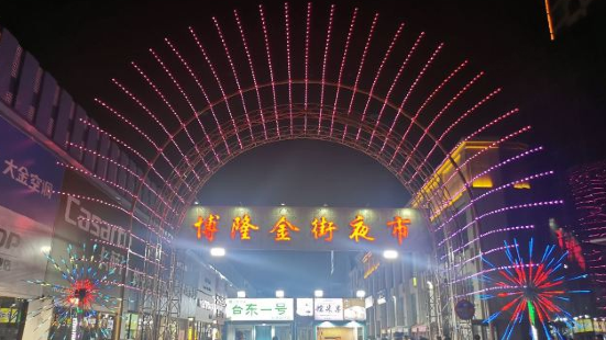 JinBao Jie